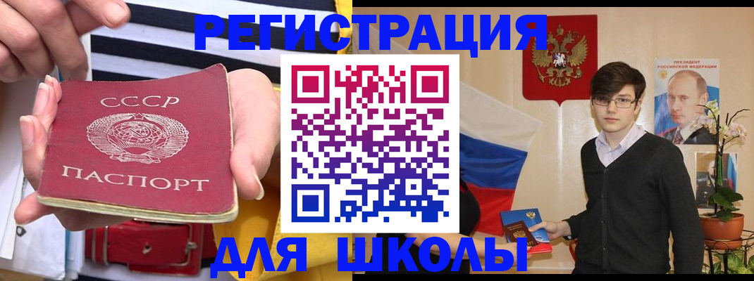 пропишу в квартире в Гуково